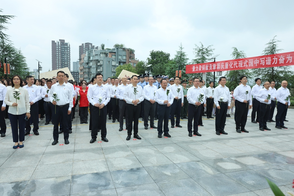 2025年銅梁區烈士紀念日活動舉行